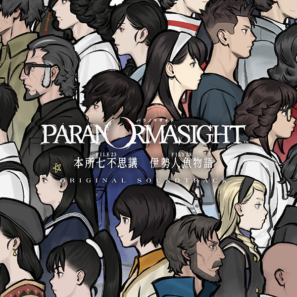 パラノマサイト